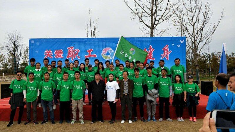 上海超誠員工參加“關愛員工，綠色健康”活動